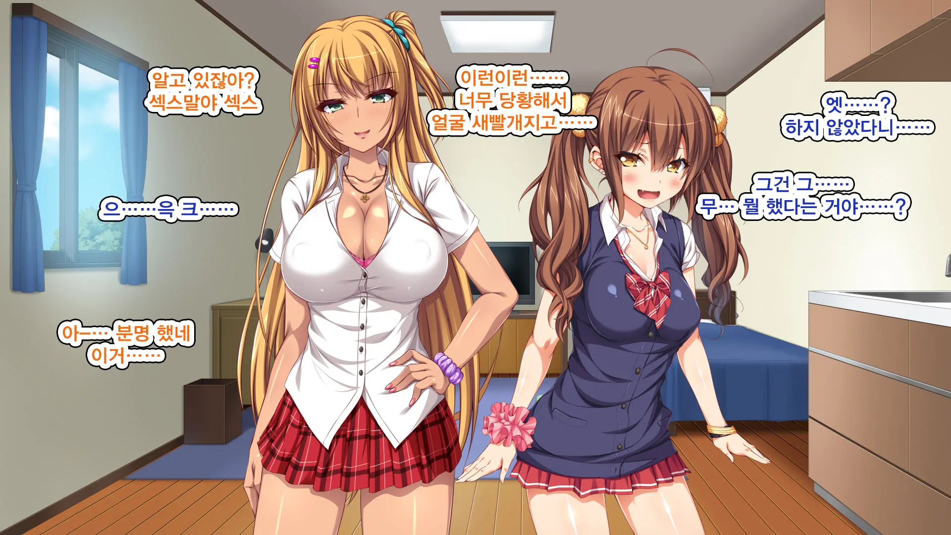 Iede Bitch O Hirottara